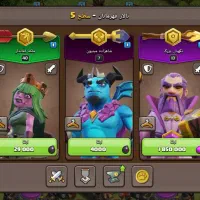 کلش اف کلنز|کنسول، بازی ویدئویی و آنلاین|اردبیل, |دیوار