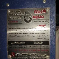 دستگاه جوجه کشی بلدرچین دماوند|لوازم جانبی حیوانات|فولادشهر, فولادشهر|دیوار