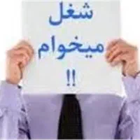 کاربسته بندی انجام میدم