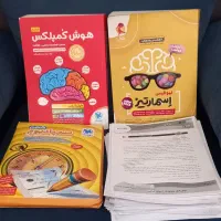 کتاب تیزهوشان