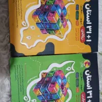 کتاب درسی|کتاب و مجله آموزشی|شیراز, آزادگان|دیوار