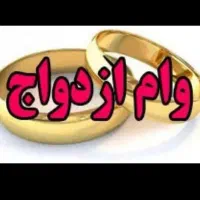 نیازمند ضامن فرابانک /بارتبه اعتبارA
