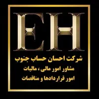 خدمات مالی ، مالیاتی ، ثبت شرکت و امور مناقصات