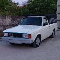 وانت بار نقیبی