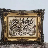 تابلو فرش