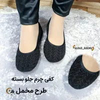کفشک چرمی
