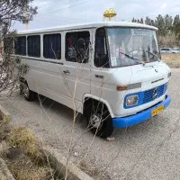 آماده همکاری سرویس شرکت ها و ارگان ها و مدارس