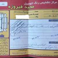 ال 90 (E2) مدل 95|خودرو سواری و وانت|بجنورد, |دیوار