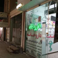 مغازه کوچه ی پزشکان|اجارهٔ مغازه و غرفه|کوهدشت, |دیوار