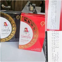 چای شهرزاد