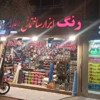 چسب 123به قیمت پخش