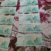 پول نقد نو جفت شماره