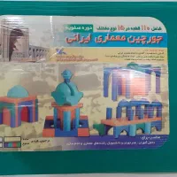 جورچین معماری ایرانی