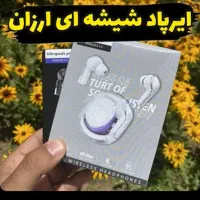 سه تا یکی افر ایر پاد شیشه ای ارزن|لوازم جانبی موبایل و تبلت|قرچک, مجتمع مسکونی طبیعت|دیوار