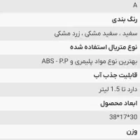 جاروبرقی (نو)|جاروبرقی، جارو شارژی، بخارشو|شیراز, کوی زهرا|دیوار