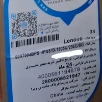 لپتاپ در حد نو|رایانه همراه|کرج, اصفهانی‌ها|دیوار