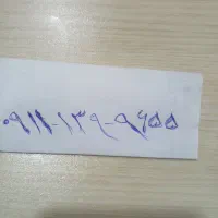 فروش سیم کارت دائمی رند