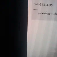 نمایش ورق الخیال