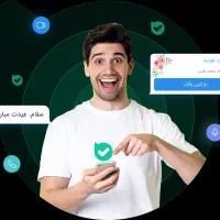 ارسال انبوه پیام‌در بله/تبلیغات