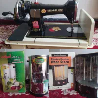 بخاری برقی ، سبزی خرد کن ، چرخ خیاطی