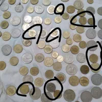 فروشسکههایجمهوری اسلامی ایران|کلکسیون سکه، تمبر، اسکناس|خرمدره, |دیوار