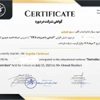 مربی بدنسازی نچرال|خدمات آموزشی|هشتگرد, هشتگرد قدیم|دیوار