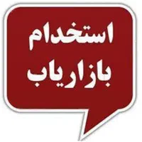 بازاریاب. ویزیتور