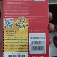 پاوربانک شیاومی 20 هزار با گارانتی|لوازم جانبی موبایل و تبلت|تهران, میدان ولیعصر|دیوار