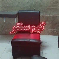 ال ای دی گیم سنتر