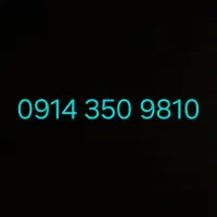 سیم کارت دائمی ۰۹۱۴  رند و نو / 09143509810