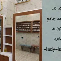 اجاره لاین