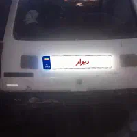 بنز دبلیو ۱۱۵ بدون بازسازی ورنو ۵ قیمت ۱۰۰|خودرو کلاسیک|اصفهان, خواجو|دیوار