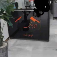 وسایل قصابی|فروشگاه و مغازه|مشهد, اقبال|دیوار