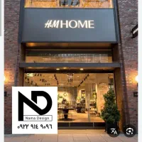 مغازه-تجاری