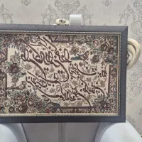 تابلو فرش و ان یکاد|تابلو فرش|ری, شهید بهشتی|دیوار