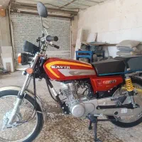کویر ۱۲۵ صفر کیلومتر ۱۴۰۳