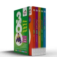 کتاب کمک درسی خیلی سبز کنکور 1406