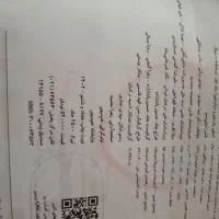 خیای سبز شیمی جامع تجربی|کتاب و مجله آموزشی|تهران, تهرانسر شرقی|دیوار