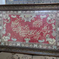 پارچه سرمه دوزی شده