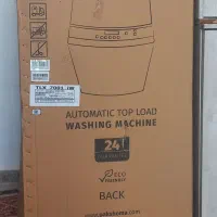 یخچال پاکشوما 7 کیلویی