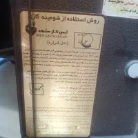 بخاری شومینه|بخاری، هیتر، شومینه|یاسوج, |دیوار