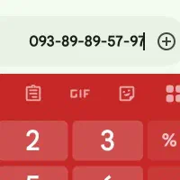 خط رند و قدیمی