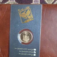 نیم سکه.ضرب ۱۳۸۶.پلمپ.فروش.۱ملیون کمتر