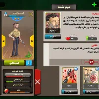 اکانت بازی پسرخوانده