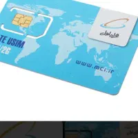 فروش خط 09170457877