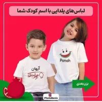 چاپ عکس رو لیوان تیشرت فرش پازل جاکلیدی فندک|خدمات رایانه‌ای و موبایل|ارومیه, |دیوار