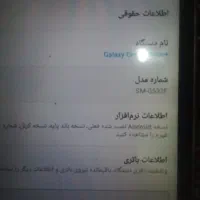 گوشی سالم|موبایل|زاغه, |دیوار