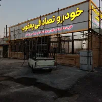 مرکز تابلو و چاپ بنر ، نیون ، چلنیوم ، نصاب تابلو