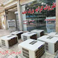 ظروف کرایه امانیه|خدمات پذیرایی، مراسم|اهواز, لشکرآباد|دیوار