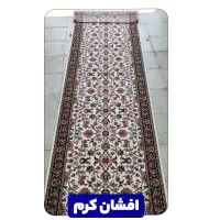 کناره فرش راهرویی|فرش|بندرعباس, |دیوار